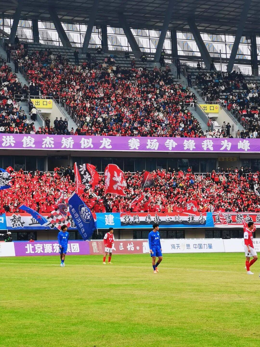 止步半决赛！但，胜负皆爱你！！！