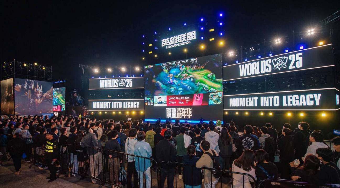 麻将胡了2-黄浦江畔的电竞狂欢！S15上海北外滩观赛派对燃爆半决赛