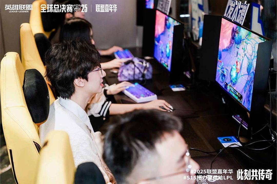 黄浦江畔的电竞狂欢！S15上海北外滩观赛派对燃爆半决赛