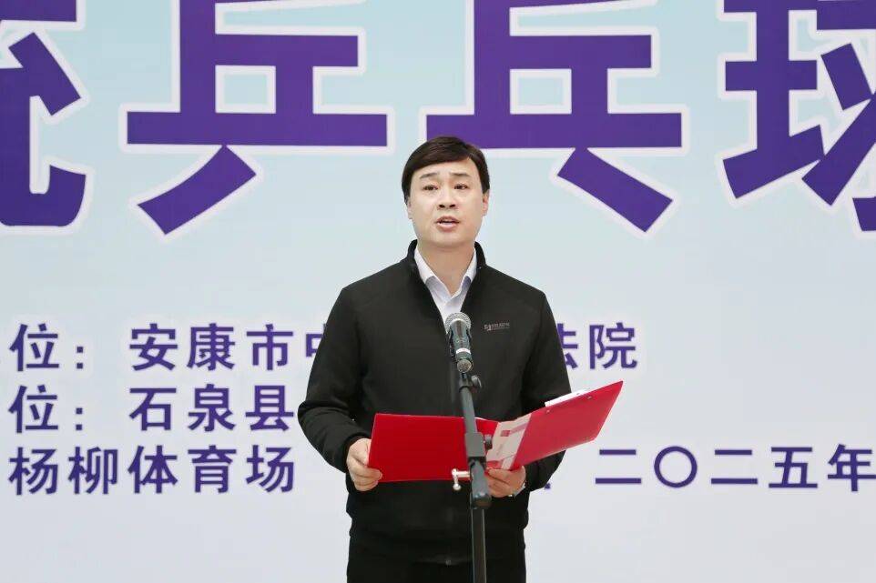 安康市法院系统乒乓球、羽毛球比赛圆满闭幕