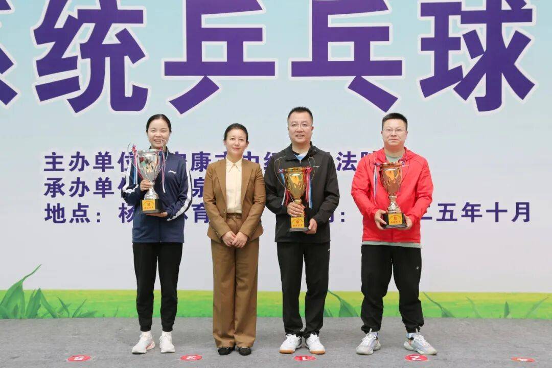 安康市法院系统乒乓球、羽毛球比赛圆满闭幕