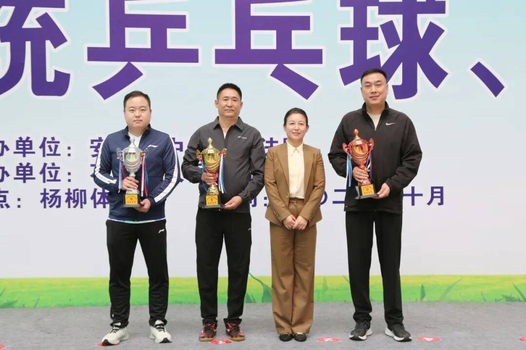 安康市法院系统乒乓球、羽毛球比赛圆满闭幕