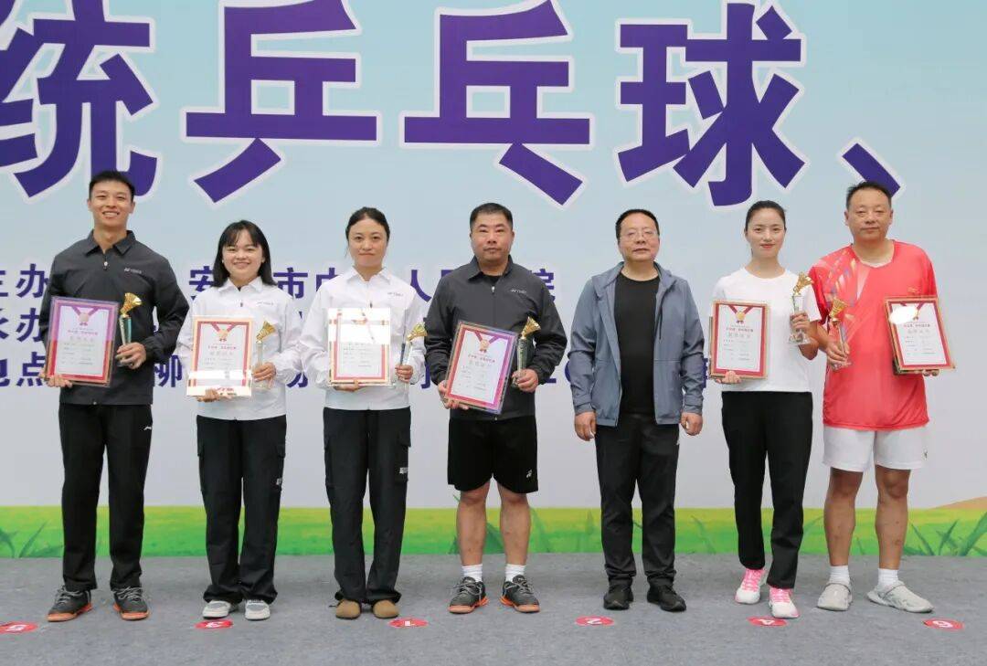 安康市法院系统乒乓球、羽毛球比赛圆满闭幕