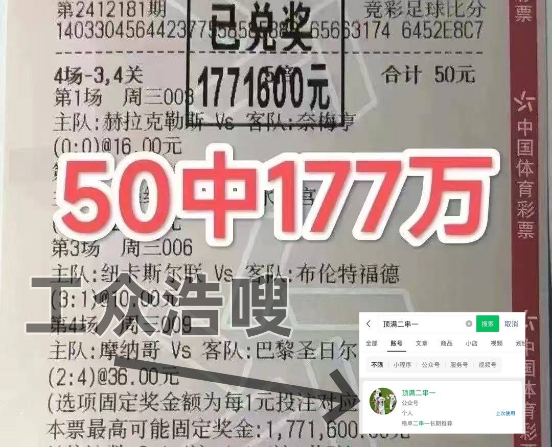 麻将胡了官网-阿塞拜疆VS法国实时比分预测