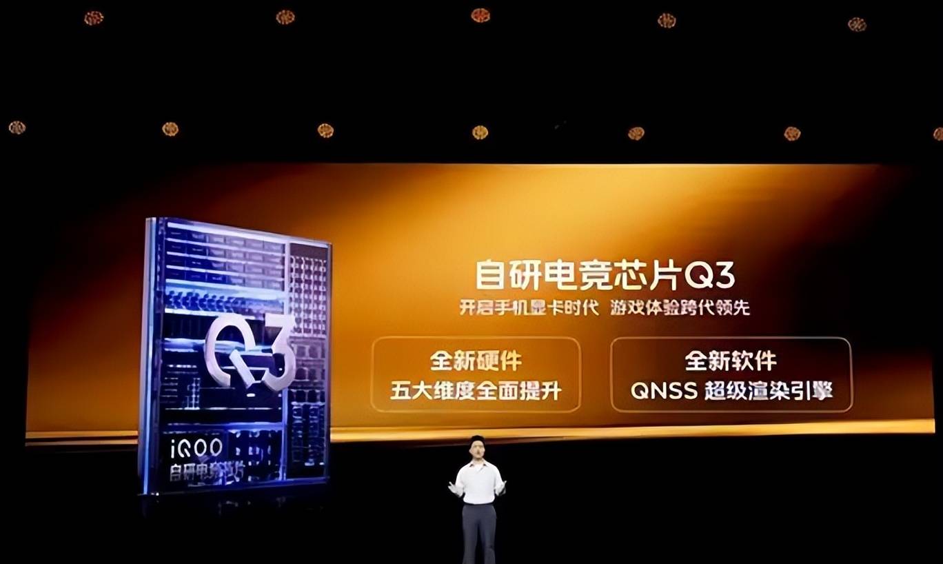 忘了初心，又杀回来了？所谓电竞芯片，是救赎还是炫技！