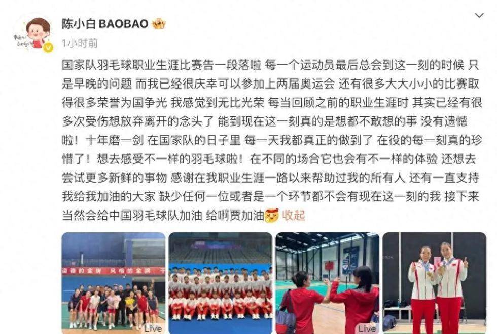 麻将胡了官网-陈清(qīng)晨退(tuì)队！凡尘组郃(hé)谢幕！