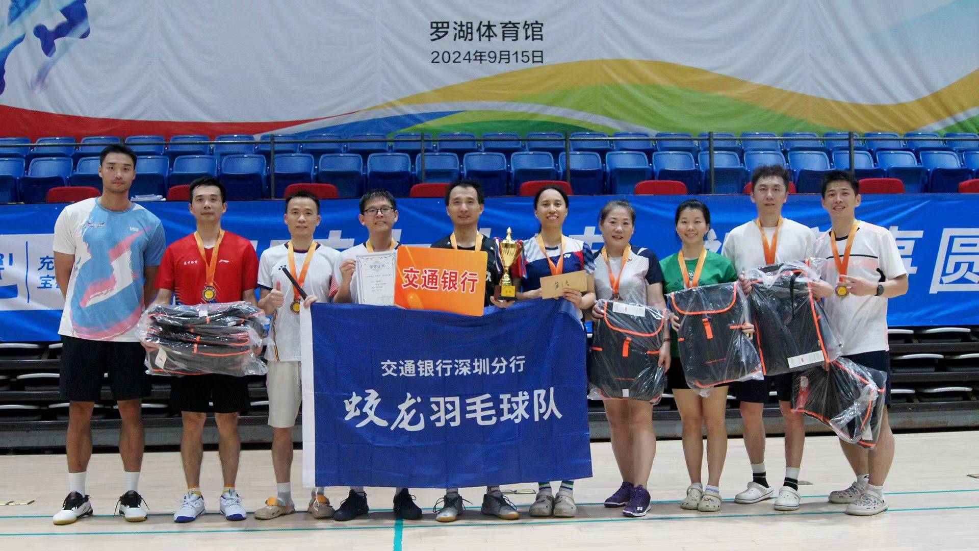 麻将胡了2-【震(zhèn)驚(jīng)！】深圳这5家羽毛球机构，讓(ràng)你(nǐ)秒变球场高手(shǒu)！