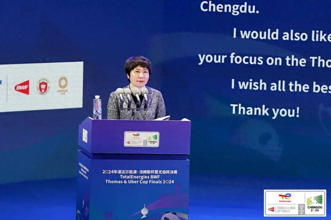 pg麻将胡了-2024汤尤杯赛抽签出炉/购票方式 羽毛球世界最高级别赛事4月打响