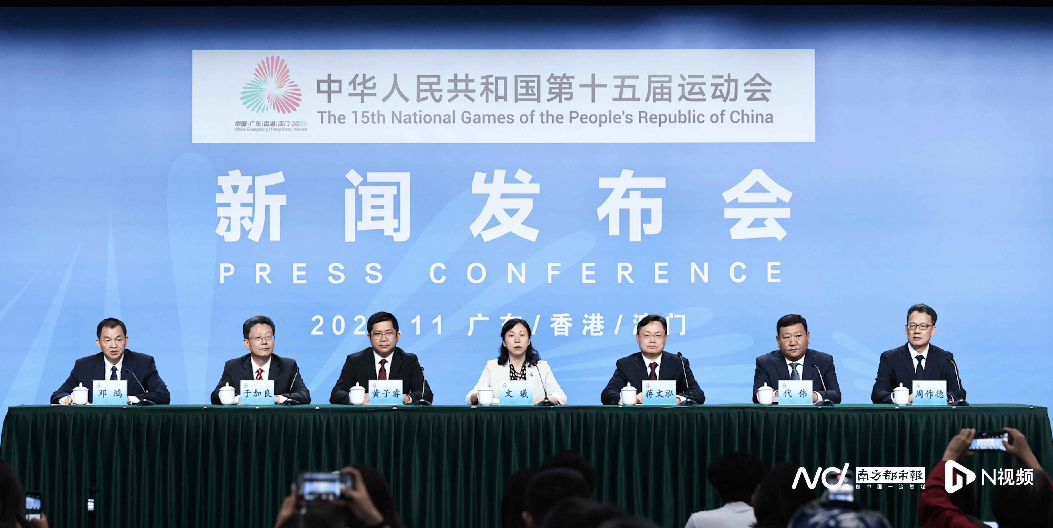 麻将胡了官网-十五运会东风至，中山棒球挥出“产业全垒打”