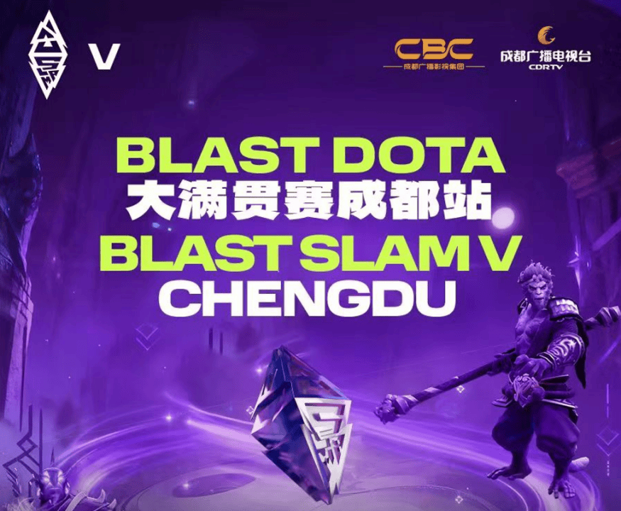 麻将胡了-国际顶级电竞盛宴落地蓉城，BLAST DOTA2大满贯赛成都站亮点前瞻