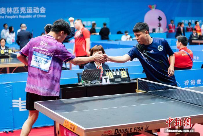 全国残特奥会特奥乒乓球赛事在香港开赛