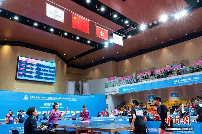 全国残特奥会特奥乒乓球赛事在香港开赛