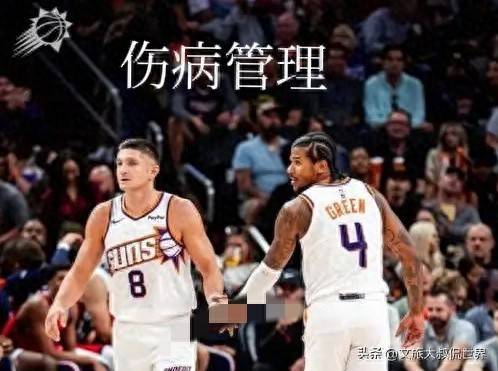 pg麻将胡了-火箭太阳更新明日比赛伤病名单：杜兰特伊森等缺阵格林阿伦伤停