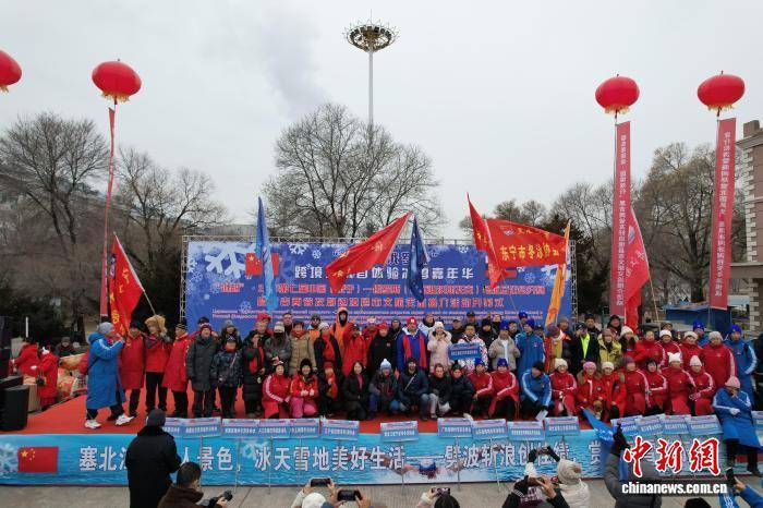 麻将胡了-2025第七届中國(guó)东宁—俄罗斯符拉迪沃斯托克冬泳互访公开赛落幕