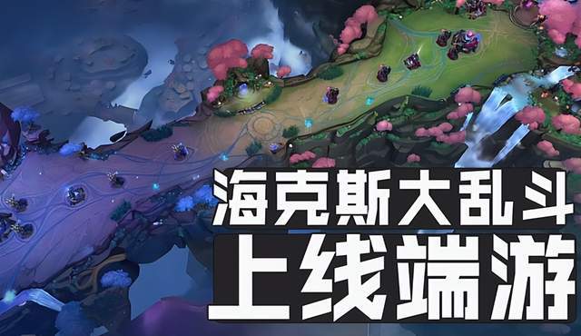 罕见！LPL四年无冠，英雄联盟热度却重回巅峰，官方公告让人直呼离谱