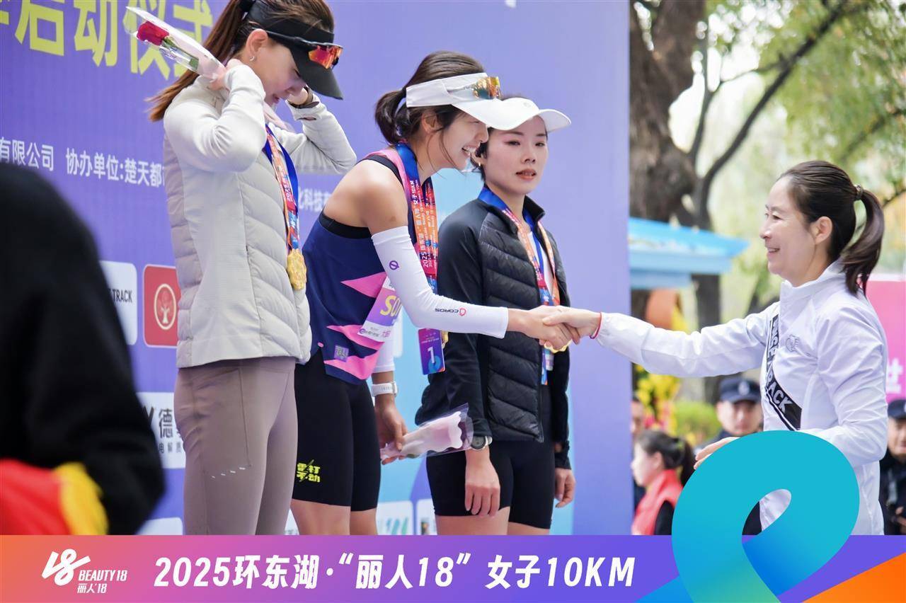 麻将胡了2-奧(ào)运冠军王丽萍現(xiàn)身武(wǔ)汉，跑(pǎo)步比賽(sài)秒变追星(xīng)現(xiàn)场