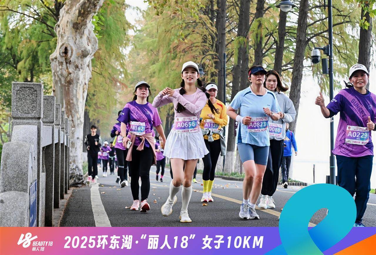 奥运冠军王丽萍现身武汉，跑步比赛秒变追星现场