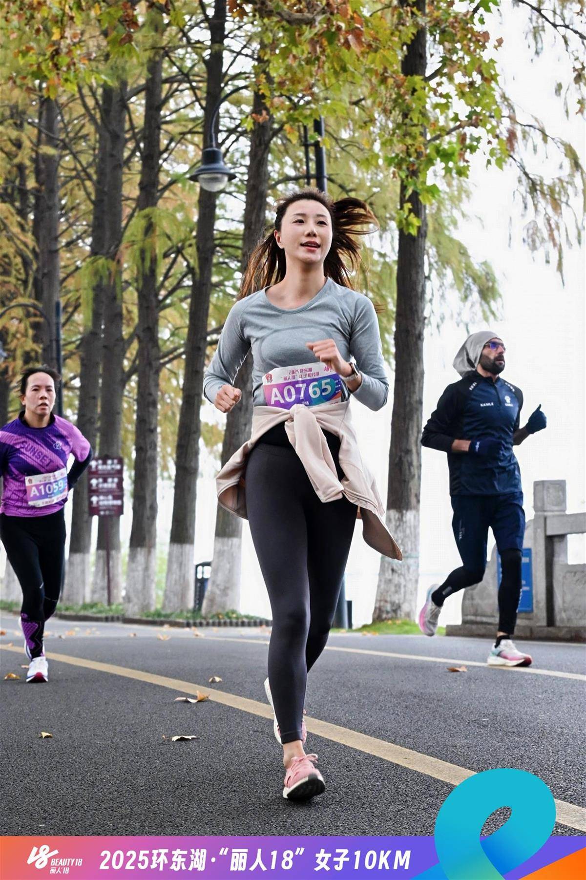 奥运冠军王丽萍现身武汉，跑步比赛秒变追星现场