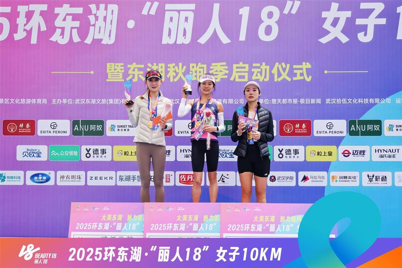 奥运冠军王丽萍现身武汉，跑步比赛秒变追星现场