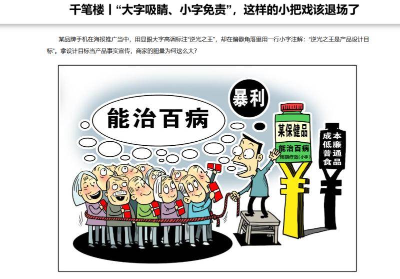 半月三场直播未振资本市场 小米股价创下近一年来新低