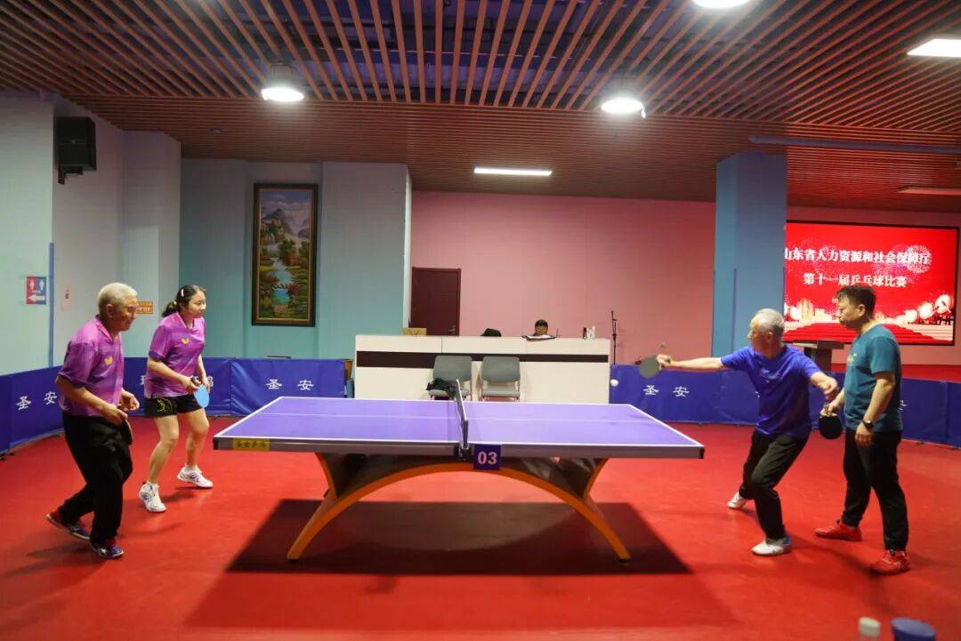 省人社厅成功举办第十一届乒乓球比赛